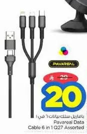 Pavareal Data Cable 6 in 1 Q27 Assorted