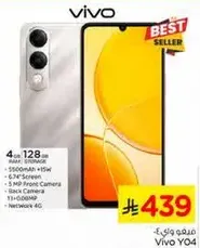 Vivo Y04 with 4GB RAM and 128GB storage, 5000mAh battery, 6.34