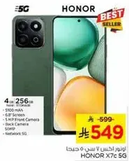 Honor X7c 5G smartphone with 4GB RAM and 256GB storage, 5000 mAh battery, 6.8-inch screen, 5 MP front camera, and back camera.