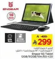Engear 5G Tablet with 12GB/512GB, 10 inch screen, 8GB RAM.