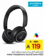 Anker Headphone Sound Core-H30