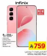 Infinix Hot 60 Pro with 8GB RAM and 256GB storage, 5500mAh battery, 6.78-inch screen, 13MP front camera, 50MP back camera, and 4G network.