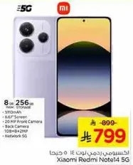 Xiaomi Redmi Note 14 5G with 8GB RAM and 256GB storage, featuring a 6.67