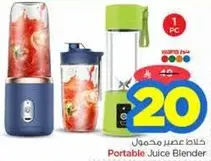 Portable Juice Blender