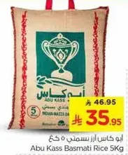 Abu Kass Basmati Rice 5Kg