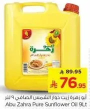 Abu Zahra Pure Sunflower Oil 9L