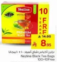 نزلين اكياس شاي اسود 100 + 10 مجانا