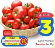 Tomato Per Kg