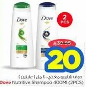 Dove Nutritive Shampoo 400ML (2PCS)