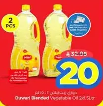 Duwari Blended Vegetable Oil 2x1.5L