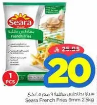 Seara French Fries 9mm 2.5kg