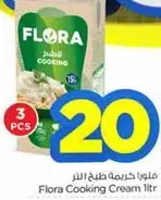 Flora Cooking Cream 1 liter