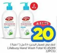 Lifebuoy Hand Wash Total 10 450ML (2PCS)