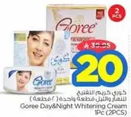 Goree Day & Night Whitening Cream 1Pc (2PCS)