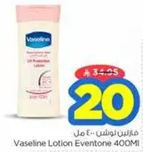 Vaseline Lotion Eventone 400ml