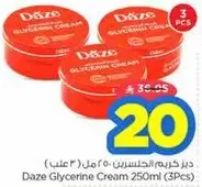 Daze Glycerine Cream 250ml (3Pcs)
