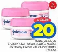 J&J Body Cream 24Hr Moist 100Ml (3PCS)