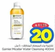 Garnier Micellar Water Cleansing 400ml
