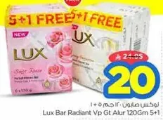 Lux Bar Radiant Soap with a floral scent, 120g, 5+1 free offer.