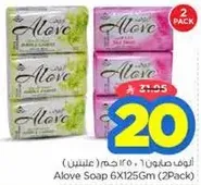 Alove Soap 6X125Gm (2 Pack)