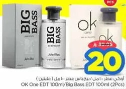 OK One EDT 100ml/Big Bass EDT 100ml (2Pcs)