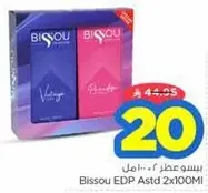 Bissou EDP Assorted 2x100ml