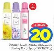 Yardley Body Spray 150ML (2 Pieces)