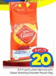 Glaze Washing Powder Pouch 5kg