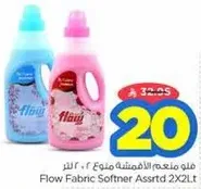 Flow Fabric Softener Assorted 2x2L