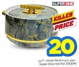 Super Dine Hot Pot 3000Ml