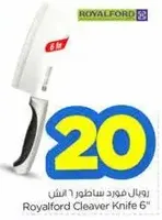 Royalford Cleaver Knife 6