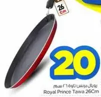 Royal Prince Tawa 26 cm