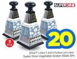 Super Dine Vegetable Grater 4Slide 3Pc