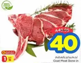 Goat Meat Bone in