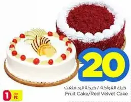 Fruit Cake/Red Velvet Cake