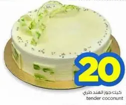 Tender coconut cake