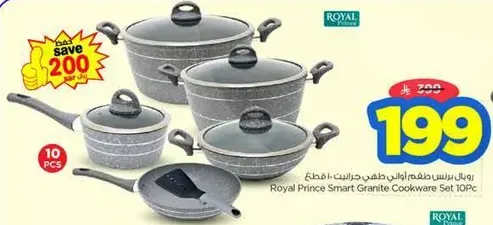 Royal Prince Smart Granite Cookware Set 10PC