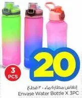 اينفاس زجاجه ماء - 3 قطع