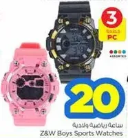 Z&W Boys Sports Watches