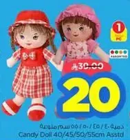 Candy Doll 40/45/50/55cm Assorted
