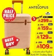 3 Piece Set Anti PP Trolley Bag