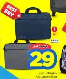 AX Laptop Bag