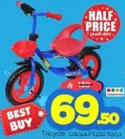 Tricycle for children