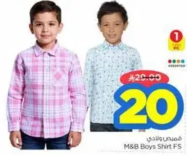 M&B Boys Shirt FS