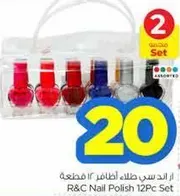 R&C Nail Polish 12Pc Set