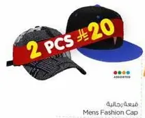 قبعه رجال
