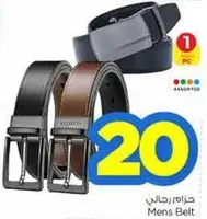 حزام رجالي