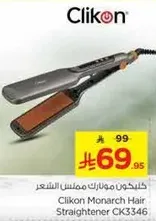 Clikon Monarch Hair Straightener CK3346