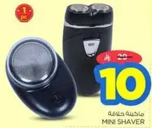 Mini shaver