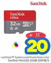 SanDisk MicroSD 32GB 100MB/S